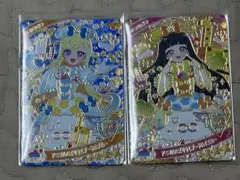 アイプリ リング3弾 アニマルバズリウムプードル