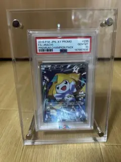 ジラーチ PROMO XYシリーズプロモーションカード PROMO - メルカリ