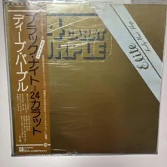Deep Purple 24 Carat Purple LP レコード