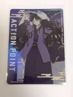 東京喰種「アクションポイント（クインクス）」AP06 | Mercari