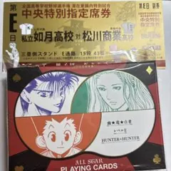 2026年最新】ハンターハンタートランプの人気アイテム - メルカリ