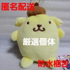 2026年最新】ポムポムプリン ぬいぐるみ 初期の人気アイテム - メルカリ