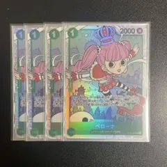 ペローナ SR 4枚セット ワンピースカード