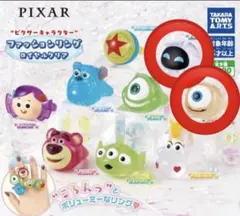 PIXAR ファッションリング ロイヤルクリア