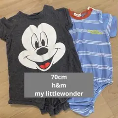 ベビー70cm ロンパース 2枚セット