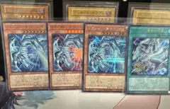 遊戯王 青眼の白龍 関連カード 5枚セット シク まとめ売り 白き幻獣 青