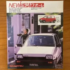 2026年最新】ミラ・クオーレの人気アイテム - メルカリ