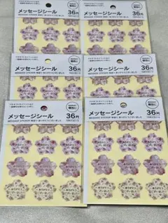 Item thumbnail for item e55523b6-ec70-4aca-a584-12b9edda8d60