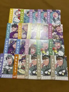 忍たま乱太郎 忍たま amocafe 応援カード 特典 20枚 まとめ売り