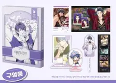 2025年最新】未定事件簿 和泉の人気アイテム - メルカリ