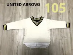 【グリーンレーベルリラクシング】トップス 白 ケーブルニット セーター 105