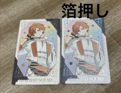 プロセカ 東雲彰人 感謝祭 グリーティングカード 箔押し