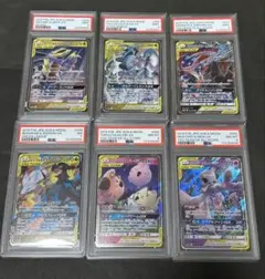 【PSA鑑定品】ポケモンカード まとめ売り 6枚セット