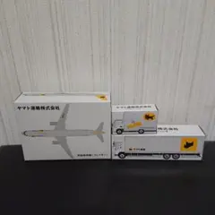新品 ヤマト運輸 貨物専用機 大型トラック10t車 小型EVトラック 3点セット Amazon | ヤマト 運輸 クロネコ ヤマト 大型トラック 10t車 ミニカー