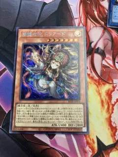 ドリアード シークレット