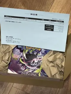 ポケモンカードゲーム MEGA 拡張パック アビスアイ BOX【未開封】翌日