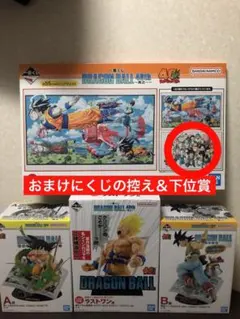 【新品未開封】一番くじ ドラゴンボール 40th A賞 B賞 C賞 ラストワン賞