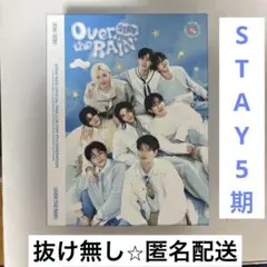 ⭐︎抜け無し⭐︎完品⭐︎STAY5期　キット　本国FC straykids 韓国