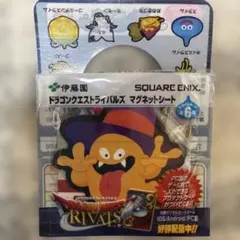 ドラゴンクエストライバルズ ゴーストマグネットシートのサムネイル