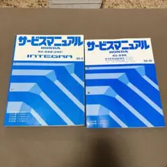 2025年最新】dc2 サービスマニュアルの人気アイテム - メルカリ