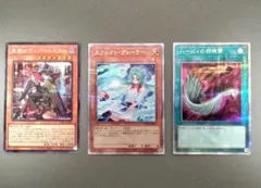 エフェクト・ヴェーラー　ハーピィの羽根箒　黒魔女ディアベルスター