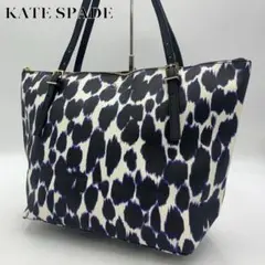 kate spade ケイトスペードトートバッグ ゼブラ しまうま柄 A4収納可