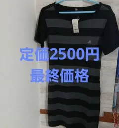 【新品】UNIQLO ユニクロ ボーダー ミニワンピース ダークグレー S