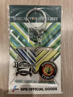 阪神電鉄 阪神vsオリックス 2023日本シリーズ開催記念 副標 限定貴重品 阪神電鉄 阪神vsオリックス 2023日本シリーズ開催記念 副標 限定貴重品