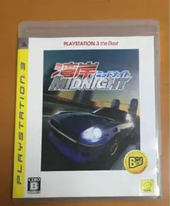 PS3 湾岸ミッドナイト PLAYSTATION3 the Best MID上