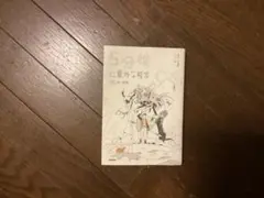 Item thumbnail for item 50918838-2a35-45c4-8397-d27795a07405