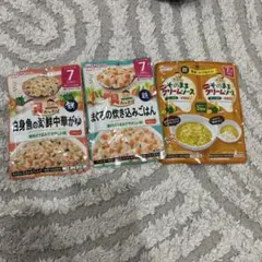 ベビーフード離乳食のサムネイル