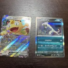ポケモンカード ニャースEXrrとポケパッド2枚セット - メルカリ