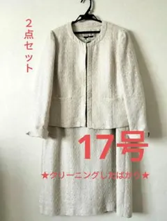 入学式　ママ　スーツ　ジャケット　ワンピース　アッドルージュ　17号