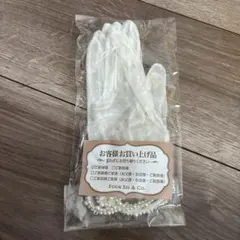 FOUR SIS & Co.♡フォーシスアンドカンパニー♡ショートグローブ