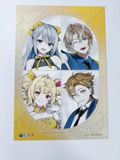 にじさんじ 7周年 アニメイト特典 ポストカード