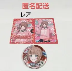 プロセカ 望月穂波 メロパレ カード レア ホログラム缶バッジ ダイナーカフェ