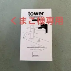 Item thumbnail for item d98bb0c2-ffe9-4b8c-8673-35158896745a