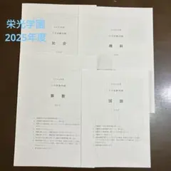 ゆずりは即購入◯様 リクエスト 2点 まとめ商品