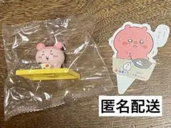 ちいかわ　松屋　松のや　コラボメニュー第2弾　オリジナルフィギュア　古本屋　カニ