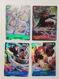 ワンピースカード　パラレル 4枚セット