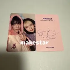 ATEEZ ユノ ヨサン ヨントン トレカ