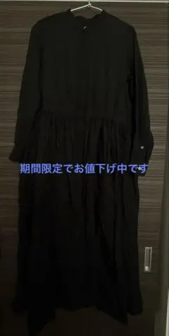 オールドマンズテーラー　ロングワンピース　 リネン　フロントオープンドレスのサムネイル