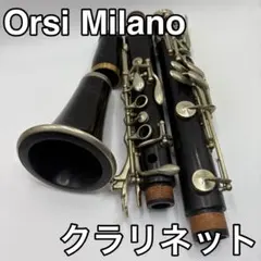 2026年最新】orsi milanoの人気アイテム - メルカリ