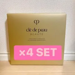 クレ・ド・ポー ボーテ コンサントレイリュミナトゥール 6セット