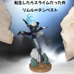 転生したらスライムだった件 リムル＝テンペスト～ジュラ・テンペスト連邦国～