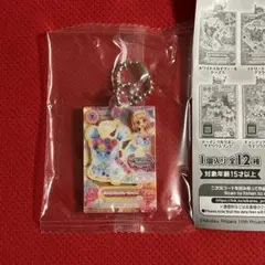 アイカツ！ × プリパラ　だれでもアクリルチャーム 大空あかり 未使用未開封