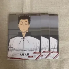 ハイキュー‼︎ バボカ 大見太郎 まとめ売り