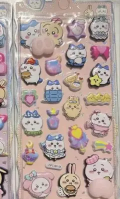 あい様　不足分