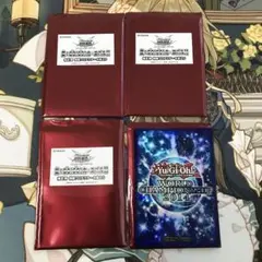 遊戯王　夏のGO!GO!カーニバル　世界大会ロゴ2014 20枚　未使用