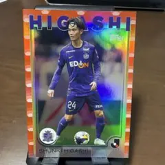 サンフレッチェ広島 2025オンサイトカード第2弾 SSR 東俊希選手 サンフレッチェ広島 2025オンサイトカード第2弾 SSR 東俊希選手